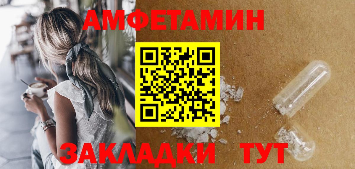 Амфетамин  АМФЕТАМИН  Вход с VPN  АМФ 98%  Бугуруслан 