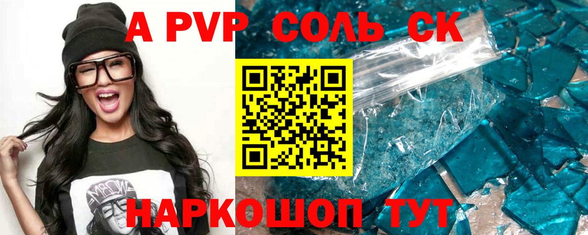 МЕФ  COCAIN  ГАШИШ  А ПВП СОЛЬ   Бугуруслан  НБОМе  МАРИХУАНА  Вход с VPN  Меф МЯУ МЯУ кристаллы 
