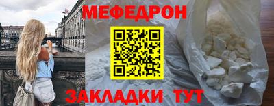 прущая мука Мариинск