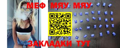 прущая мука Мариинск