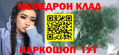 кокаин колумбия Малгобек