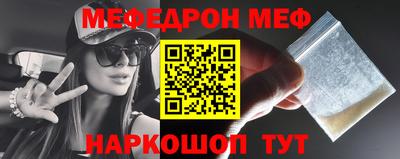 амфетамин Малоярославец