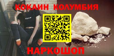 амфетамин Малоярославец