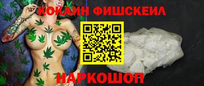 кокаин колумбия Малгобек