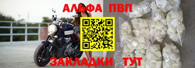 амфетамин Малоярославец