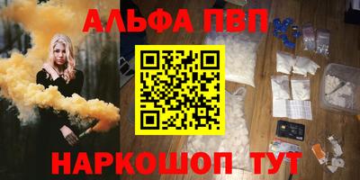 амфетамин Малоярославец