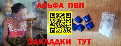 прущая мука Мариинск