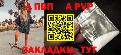 прущая мука Мариинск
