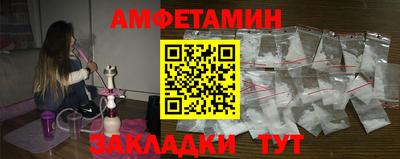 прущая мука Мариинск