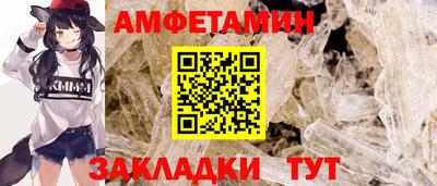 прущая мука Мариинск