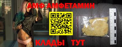 прущая мука Мариинск