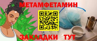 прущая мука Мариинск