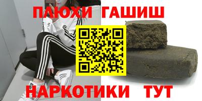 амфетамин Малоярославец