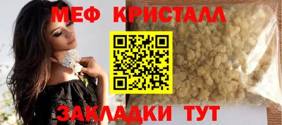 амфетамин Малоярославец