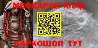 прущая мука Мариинск