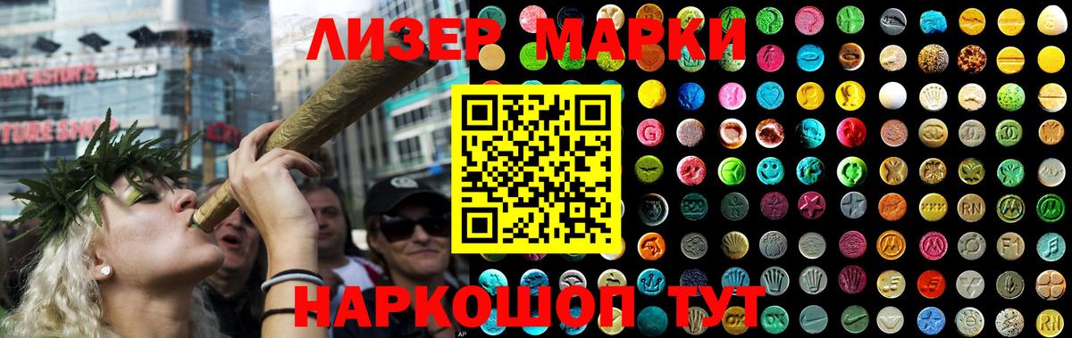 Бугуруслан  ЛСД экстази кислота  Вход с VPN 