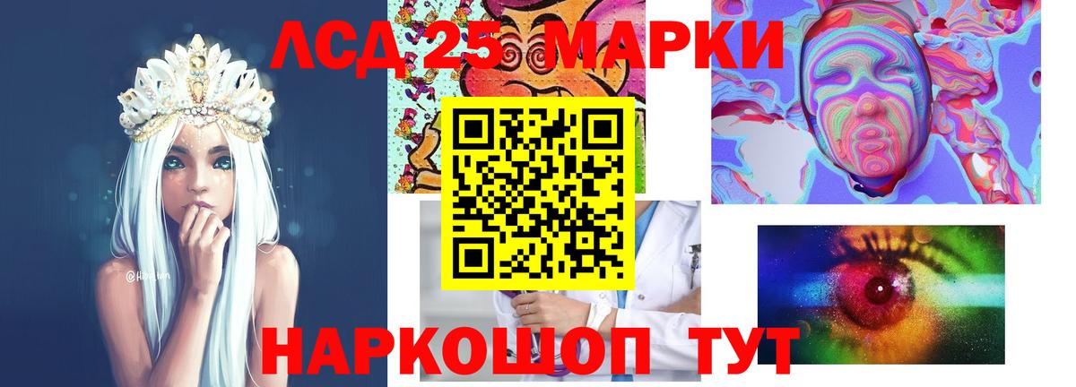 ЛСД экстази кислота Бугуруслан