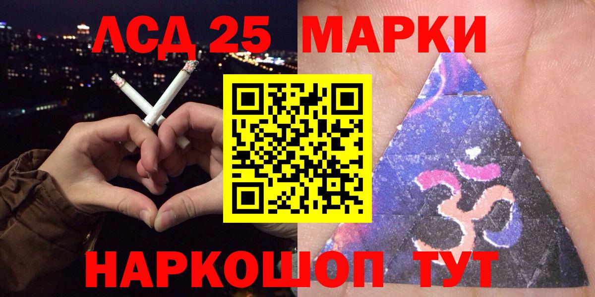 Марки N-bome 1,8мг Бугуруслан