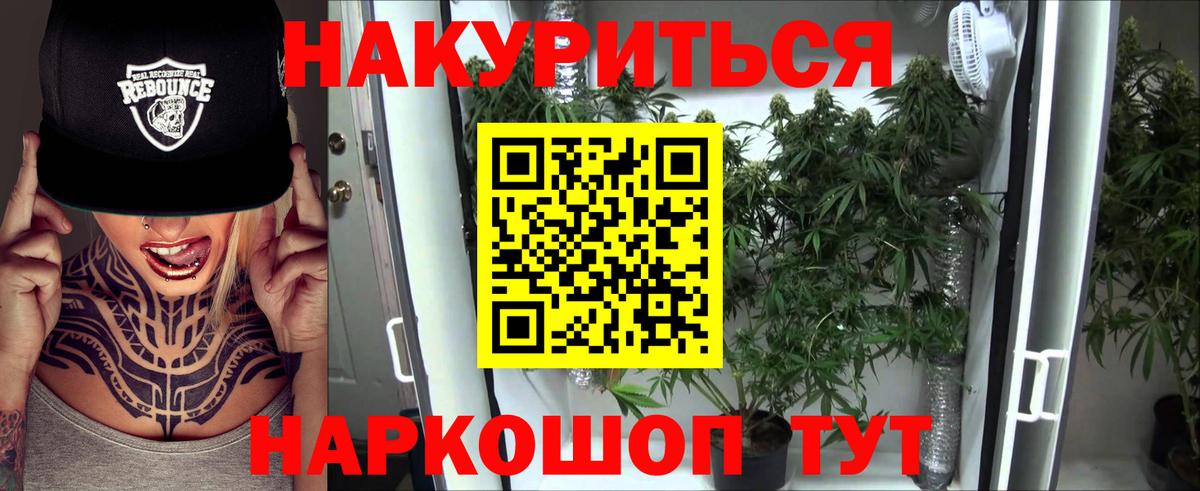 Конопля ГИДРОПОН  Каннабис конопля  Вход с VPN  Бугуруслан 