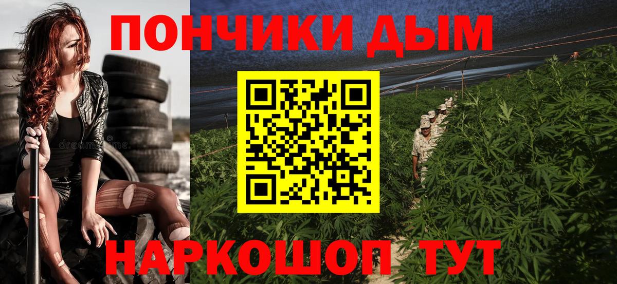 Марихуана SATIVA & INDICA Бугуруслан